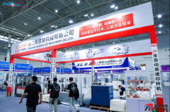 2026中国橡塑及包拆工业博览会于9月22日至24日正