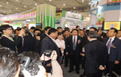 2015中国国际肉业博览会